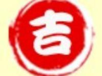 济宁建能矿山机械有限责任公司