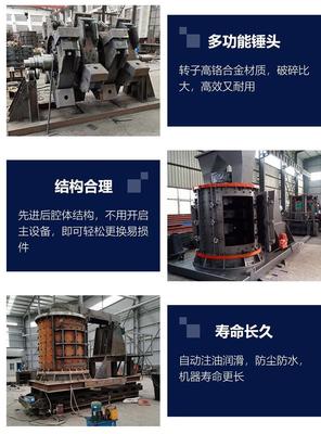 裕科600型立轴制砂机-矿机之家