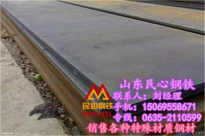 聊城q355nh耐候板钢厂焊接工艺怎么样_民心钢铁_板材/板卷/带钢_第一枪