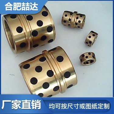 石墨模具主要零部件制造