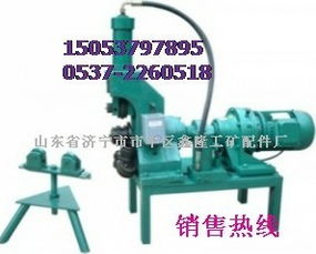 鑫隆 济宁市鑫隆工矿机械配件公司