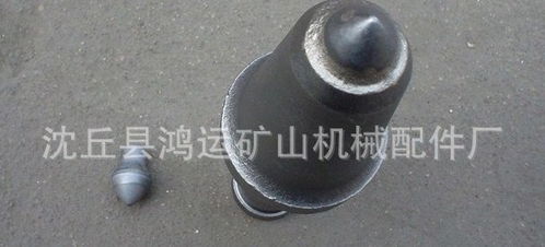 u95截齿 u95截齿,u95煤截齿,u95采煤机截齿 沈丘县鸿运矿山机械配件厂