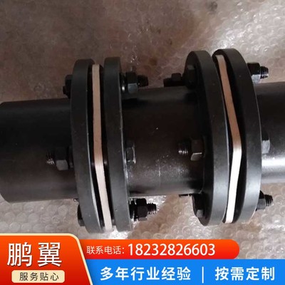 产地货源 矿山机械用DJM挠性膜片联轴器 售后无忧 按时发货