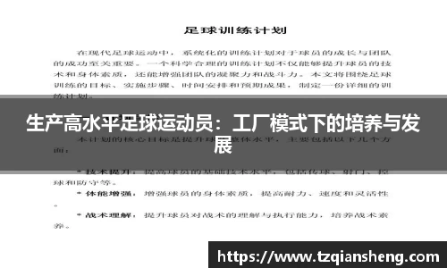 bg视讯