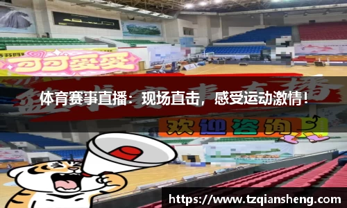 bg视讯app